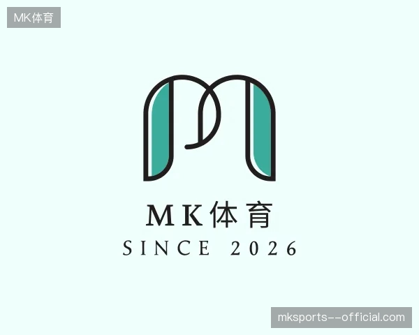 纵览MK体育中国官网